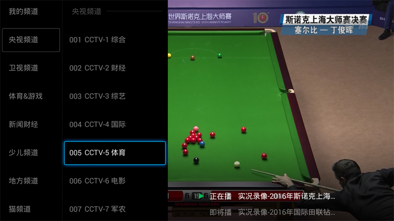 乐视超4x55安装,乐视超4x55壁挂安装视频