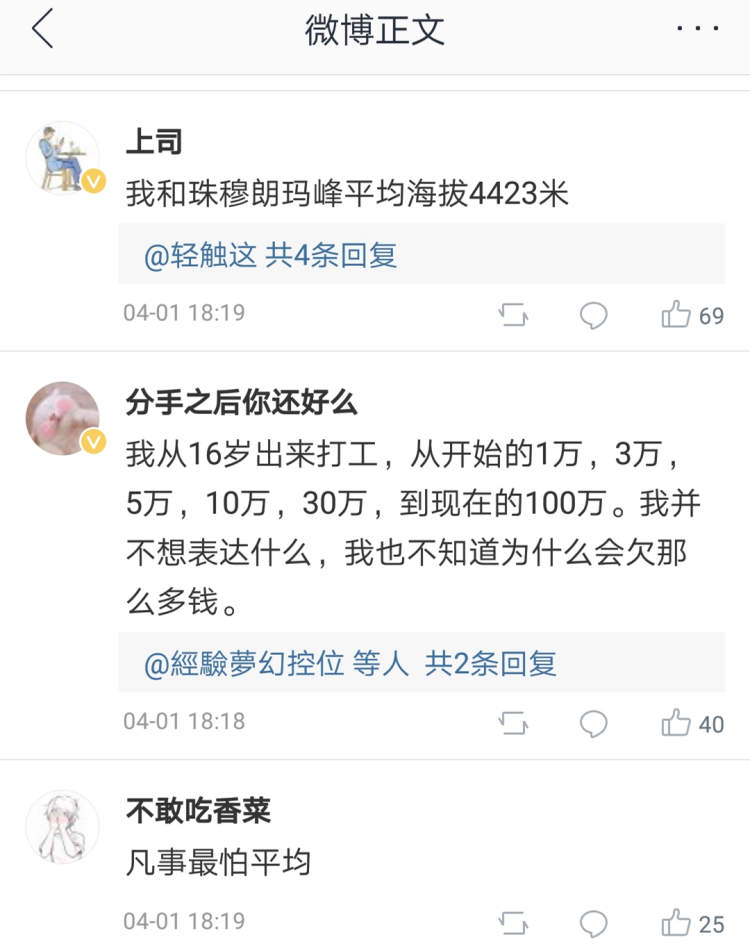 上海平均工资有参考价值吗,上海平均工资12000含五险一金吗