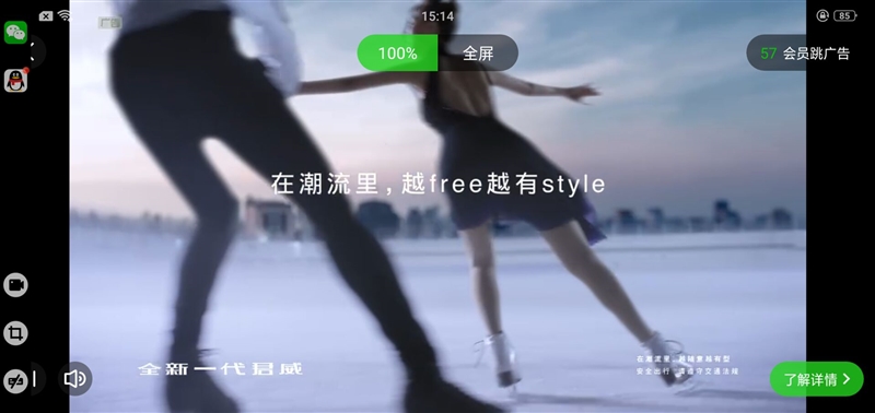 最超值的异形全面屏！OPPOR15评测：全系6+128