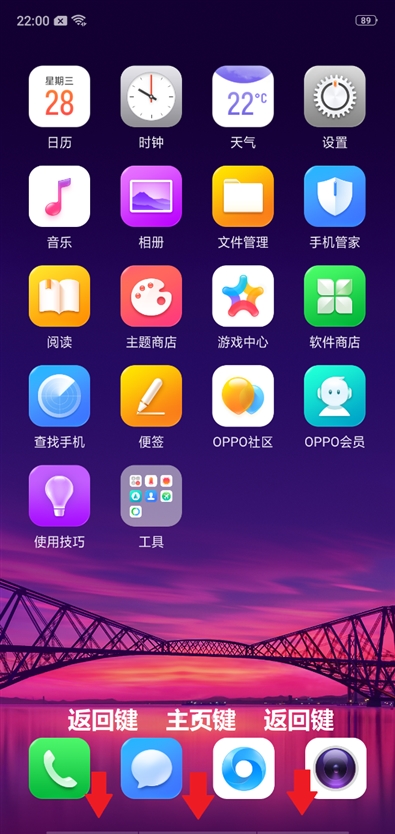 最超值的异形全面屏！OPPOR15评测：全系6+128