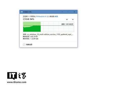 斐讯h1移动硬盘质量咋样,斐讯h11tb移动硬盘