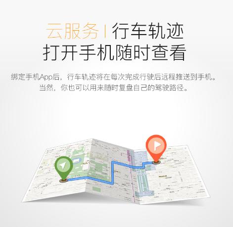 内置电子狗的行车记录仪,360行车记录仪g3003k与g300plus