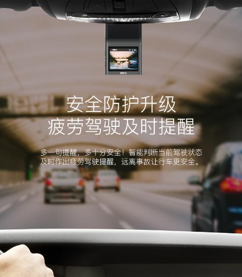 内置电子狗的行车记录仪,360行车记录仪g3003k与g300plus