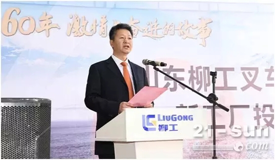 新起点新征程完整视频,新起点新征程工程