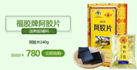 微商买的东西拼多多,拼多多买到冒牌食品