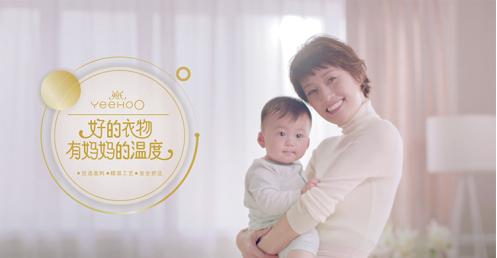 英氏官方旗舰店婴儿衣服纯棉,yeehoo英氏童装推荐