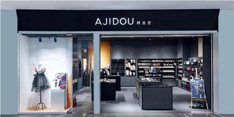 AJIDOU阿吉豆携手迪士尼，共赴上海时装周闪耀派对