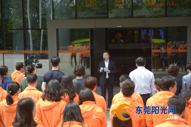 东莞广播电视台与吉林大学共建“大学生实习实践基地”