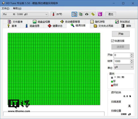 斐讯h1移动硬盘质量咋样,斐讯h11tb移动硬盘
