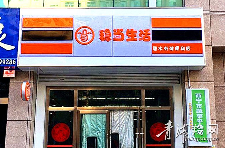 物流精准扶贫带动农村增收致富,大通县电商