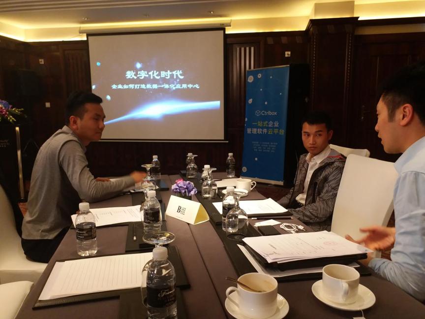 数字化转型干货分享,干货分享数字化转型