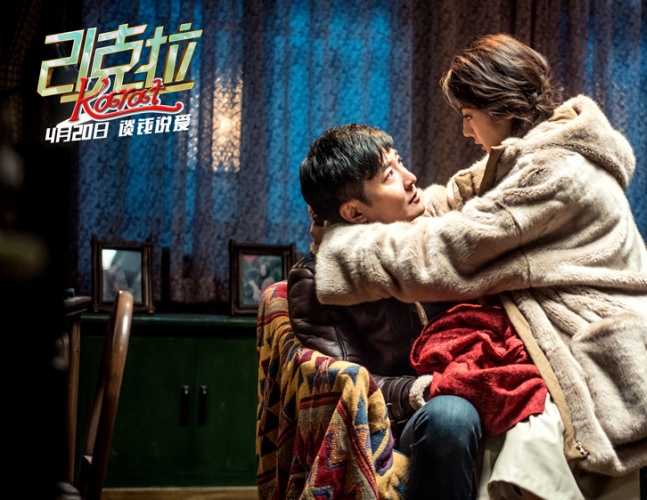 21克拉中郭京飞抠门片段,二十一克拉郭京飞