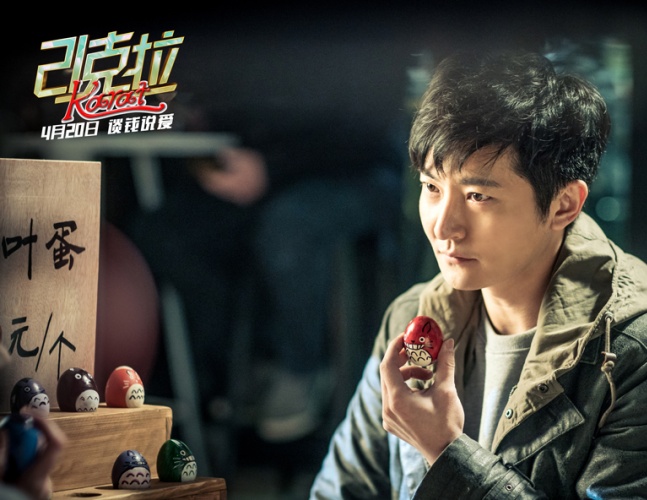 21克拉中郭京飞抠门片段,二十一克拉郭京飞