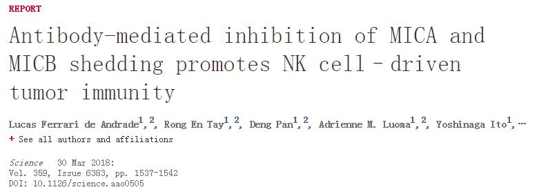 细胞免疫治疗癌症重大突破,science最新研究突破