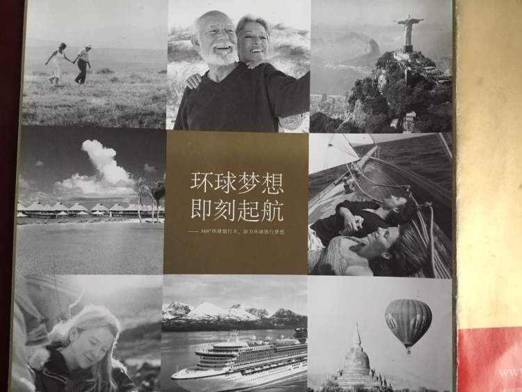 环球旅游卡为什么被停售,旅行社未订票导致滞留怎么维权