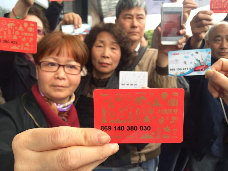 环球旅游卡为什么被停售,旅行社未订票导致滞留怎么维权