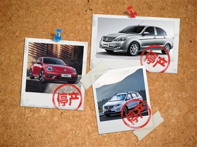 停产的几款车型,销量下滑严重的几款车