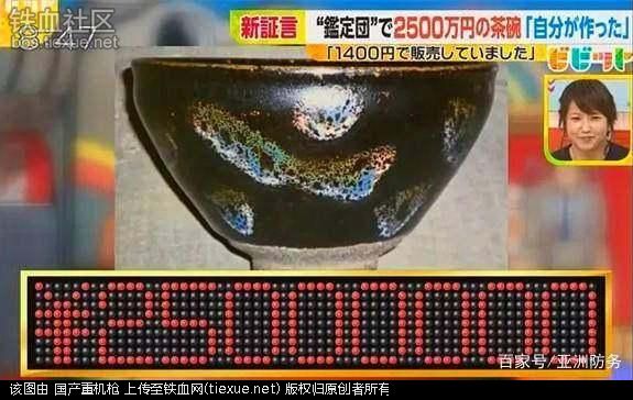 “道歉一族”崛起?日本造假愈演愈烈,中国大妈当众打脸