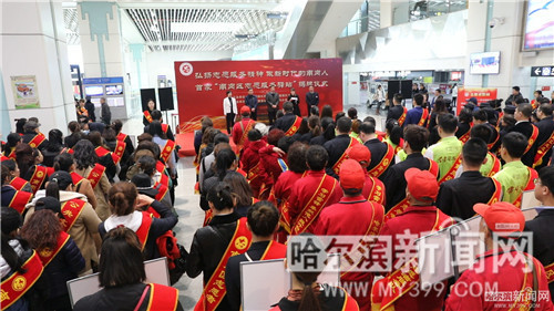 哈尔滨南岗暖心驿站,青春志愿服务驿站建设