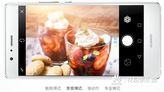 华为g9青春版评测,华为青春g9