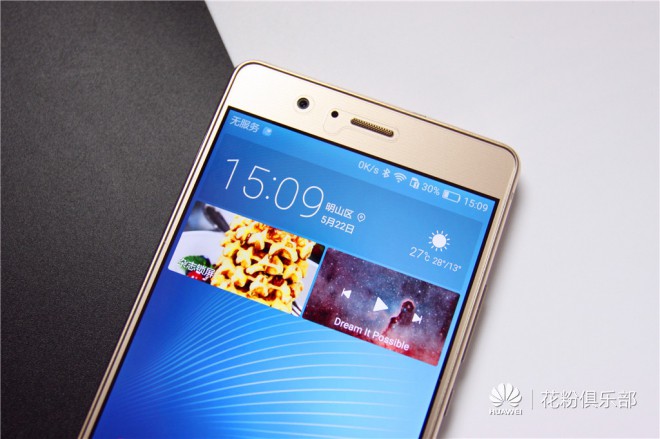 华为g9青春版评测,华为青春g9