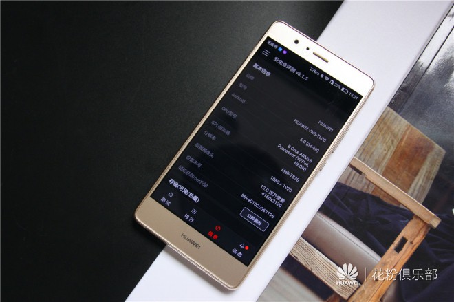 华为g9青春版评测,华为青春g9