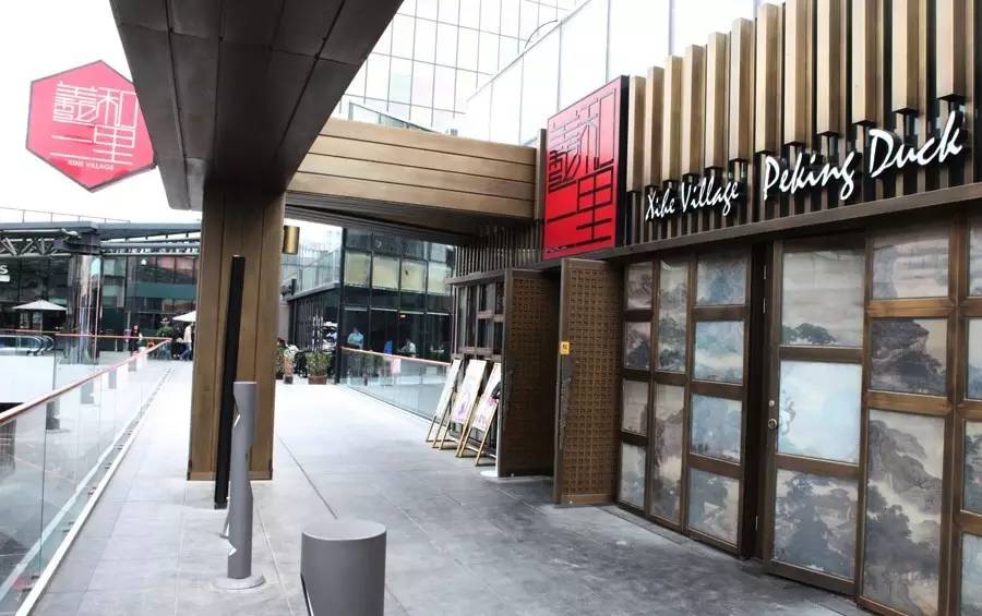 北京新派北京菜,新派北京菜北京人家