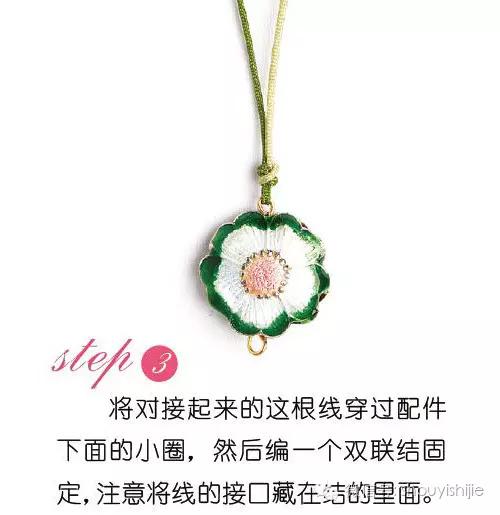 学编中国结手链,学编简单的中国结