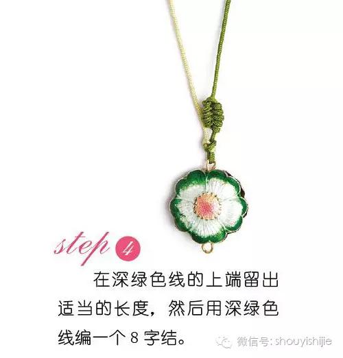 学编中国结手链,学编简单的中国结