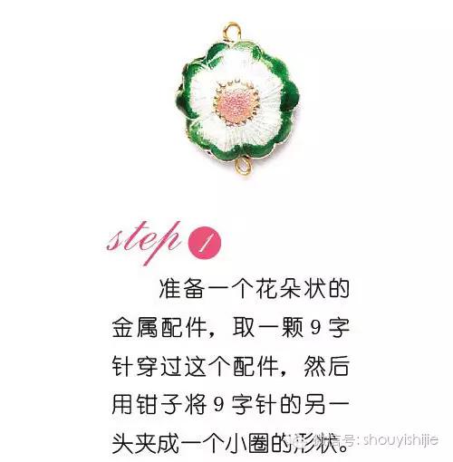 学编中国结手链,学编简单的中国结