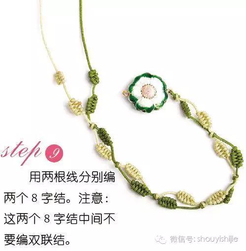 学编中国结手链,学编简单的中国结