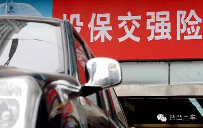 交强险和车船税是怎么算的,交强险和车船税有什么用