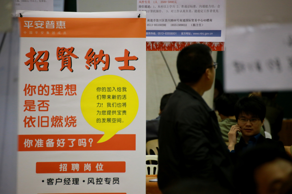 南通毕业生工资,南通工作应届生