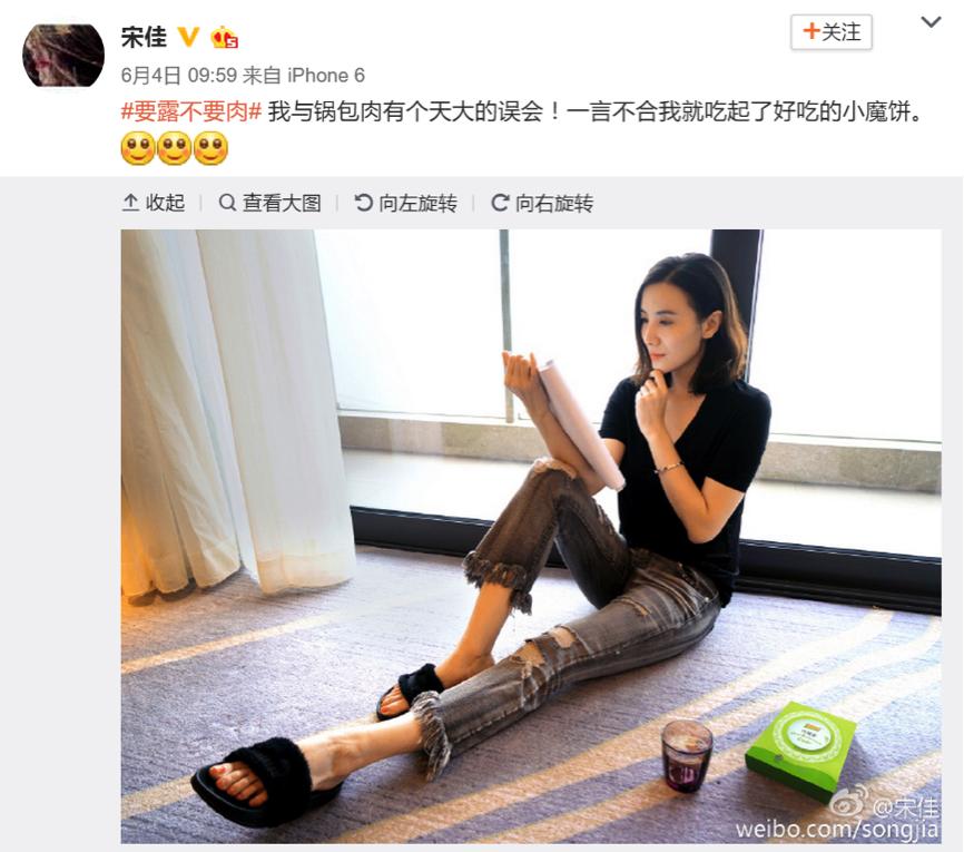 陈紫函宋佳都来玩与B365打造明星净食