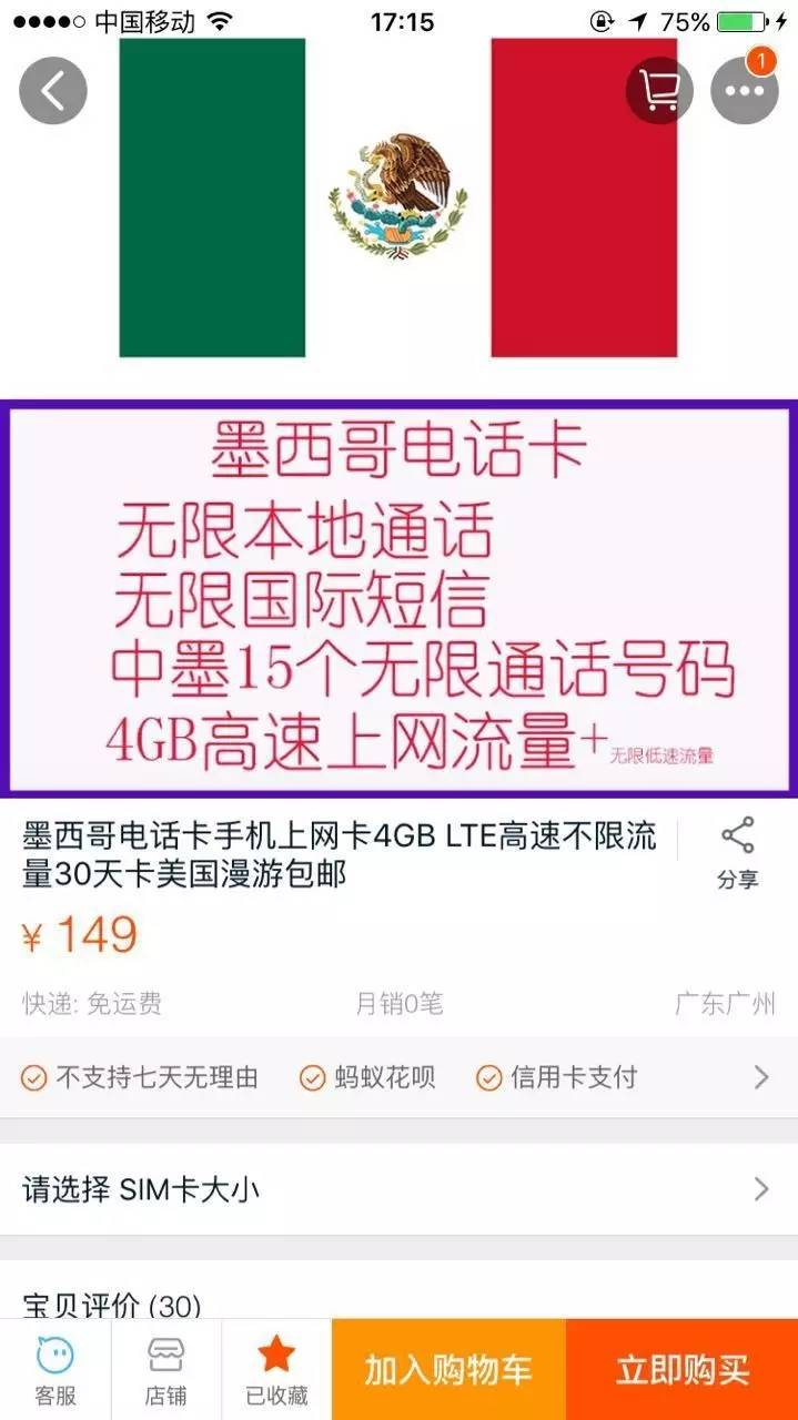 去墨西哥必备物品清单,去墨西哥必带的礼物