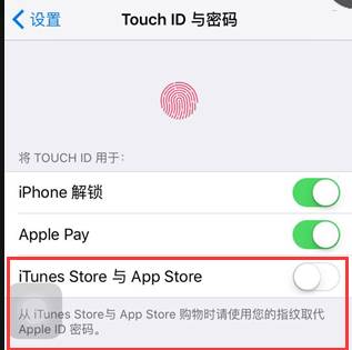 appstore忘记账号密码,appstore如何不需要密码下软件