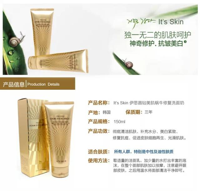 2021韩国十大化妆品排名,incellderm韩国化妆品