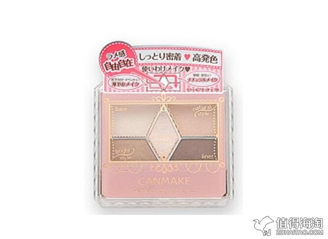 亚马逊美妆产品爆款,日本人最喜欢的品牌