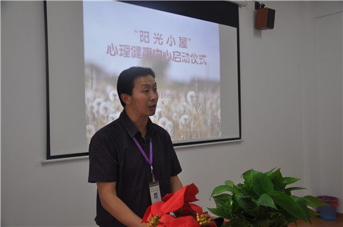 无锡江南中专：我校举行“阳光小屋”心理健康中心启动仪式