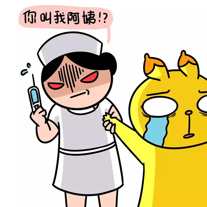 护士在医院遇到的11件奇葩事，你遇到过么？