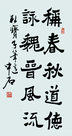 欧阳中石的行书立轴成交价,欧阳中石五言书法对联作品欣赏