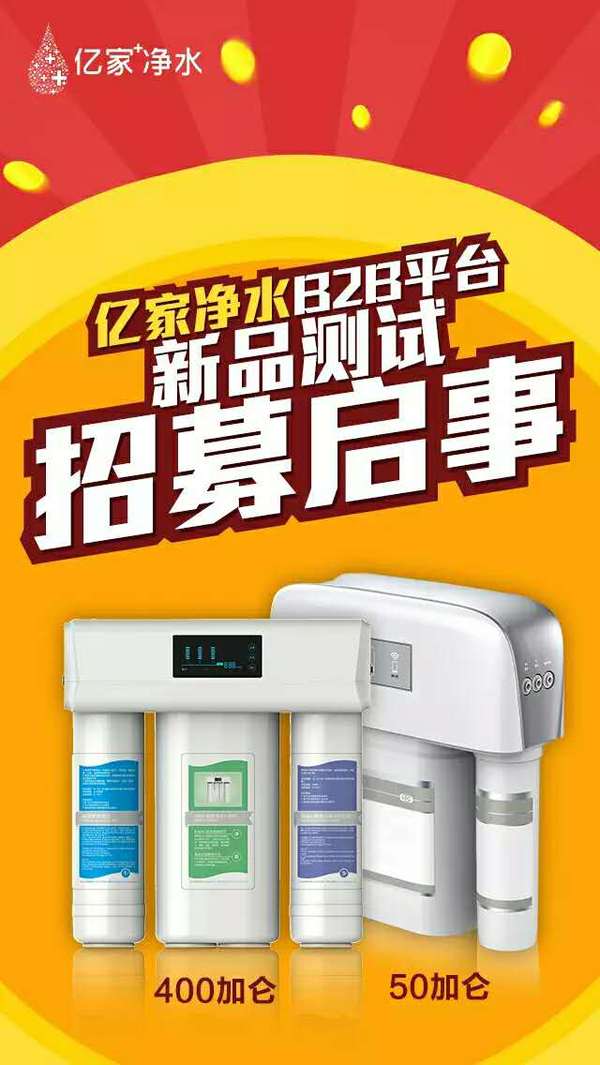 托客乐思净水器是全进口吗,雅马哈托客乐思