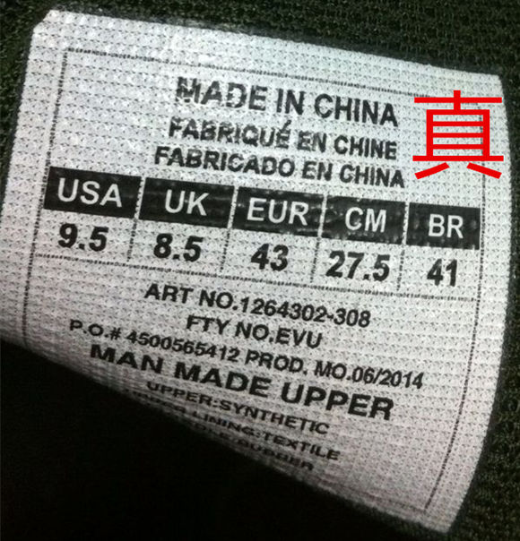 实战*党**注意！UA球鞋如何鉴定真假（1）