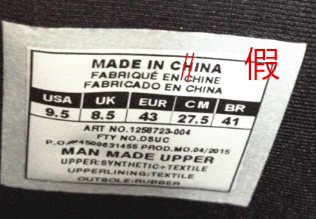 实战*党**注意！UA球鞋如何鉴定真假（1）