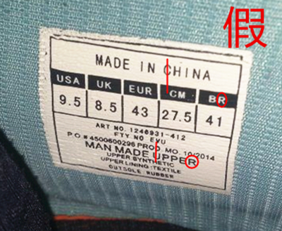 实战*党**注意！UA球鞋如何鉴定真假（1）