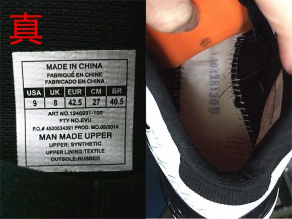 实战*党**注意！UA球鞋如何鉴定真假（1）