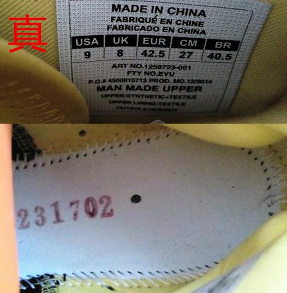 实战*党**注意！UA球鞋如何鉴定真假（1）