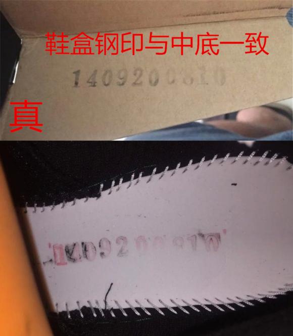 实战*党**注意！UA球鞋如何鉴定真假（1）