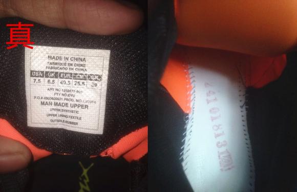 实战*党**注意！UA球鞋如何鉴定真假（1）