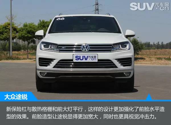 2016款大众途锐r-line版试驾,大众途锐r-line2024款试驾